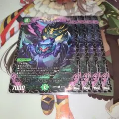 No.2293 アモグチッツ