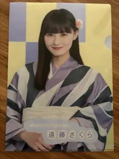 遠藤さくら クリアファイル