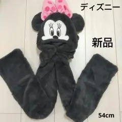 【ディズニー】ミニーちゃん/帽子/ファンキャップ/マフラー/モコモコ/新品