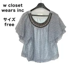 Item thumbnail for item 14f72f05-3658-4374-9306-9620fdf68d06