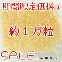 mii様 リクエスト 2点 まとめ商品 - メルカリ