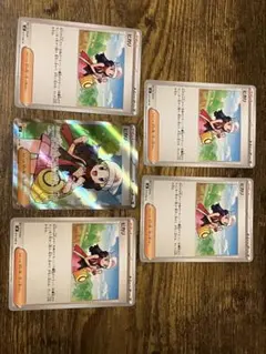 ヒカリ ホロトレーナーカード セットポケモンカード　 ヒカリ SR