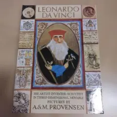 ポップアップブック　LEONARDO DA VINCI