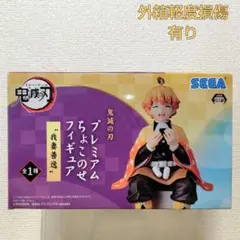 最新プライズフィギュア まとめ売り 鬼滅の刃　ちょこのせ 我妻善逸 54体 新品 鬼滅の刃 プレミアムちょこのせフィギュア“我妻善逸” (プライズ)