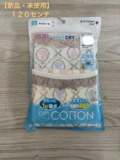 【新品】タンクトップ シャツ　120センチ　女の子