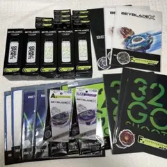 [週末限定］ベイブレードX DMMワイバーンホバー ラストチャンス賞 A賞 他