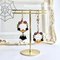 コウモリVer. ハロウィン ハンドメイドピアス ガラスビーズ アシンメトリー