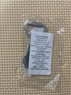 Supreme ステンレススチール キーホルダー式栓抜き