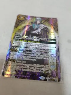 魔導の契約神ハデス　シークレット　3枚 Amazon.co.jp: バトルスピリッツ BS68-CX01 魔導の契約神ハデス