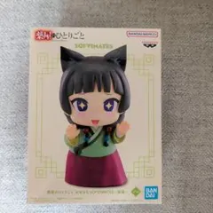 2025年最新】おおきなSOFVIMATES 猫猫の人気アイテム - メルカリ