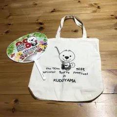 きいちゃん