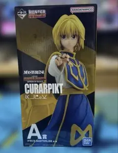 ユ*ツ様 チキンレースオークション 一番クジハンター×ハンター・フィギュア