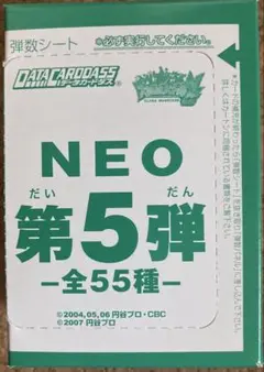 2025年最新】大怪獣バトルネオカードの人気アイテム - メルカリ