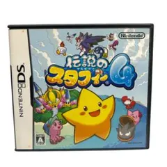 伝説のスタフィー 4 DS 説明書付き ソフト パッケージ版