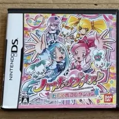 DSソフト　ハートキャッチプリキュア