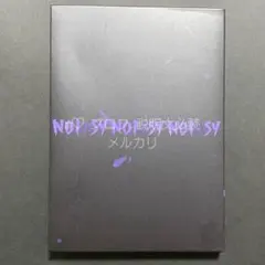 StrayKids NOEASY Bver