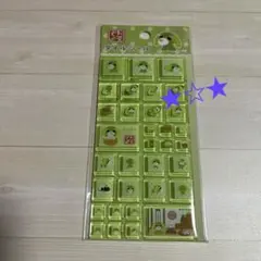 ★お茶犬　タイルシール