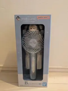 一番くじ mofusand B賞 ハンディファン - Mercari | Rakufun - Japan