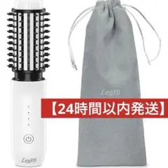 Leeko ヒートブラシ ロール式 ヘアアイロン ヘアブラシ マイナスイオン