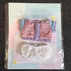 猫*茶様 あんスタ いつぬい おきがえシリーズ スカジャンセット ユニコーン あんスタ いつぬい スカジャン ユニコーン - メルカリ