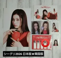 TWICE シーグリ サナ トレカ ポラロイド ポストカード IDフォト