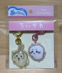 ちいかわ ぷっくりったいペアキーホルダー うさぎ&ちいかわ