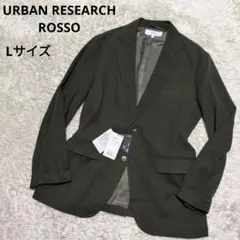 URBAN RESEARCH ROSSO　ウールライクWARMジャケット　L