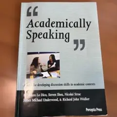 Academically Speaking - ディスカッションスキル