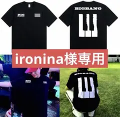 ironina ジヨン着用 BIGBANG Tシャツ MA1 2点　S ironina様専用 ジヨン着用 BIGBANG Tシャツ MA1 2点 S - メルカリ