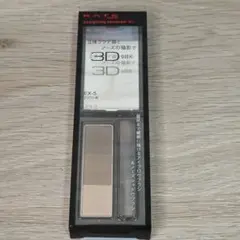 ケイト　デザイニングアイブロウ3D EX-5 ブラウン系
