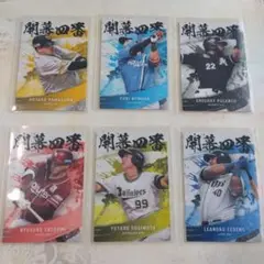 【プロ野球チップスカード　2025】第2弾　開幕４番　山川穂高　杉本裕太郎