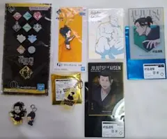 呪術廻戦 夏油傑グッズまとめ売り