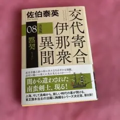 Item thumbnail for item 6fb6cabd-6b0a-4144-92e3-ca41f5233b65