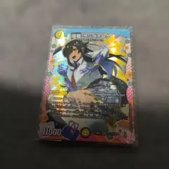 デュエマ 煌龍 サッヴァーク 20thSPレア