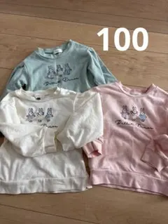 SERAPH トレーナー 3枚セット 100cm