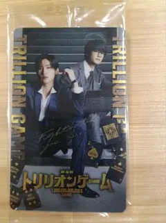 ​【内袋未開封】劇場版 トリリオンゲーム 入場特典カード ハル＆ガク