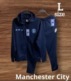 希少品　マンチェスター・シティ　パーカー　ジャージ　セットアップ　L