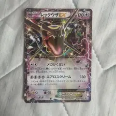レックウザEX P ポケモン 黒いレックウザキャンペーン キラ 122/XY-P