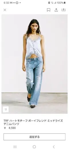 ZARA　TRF ハートモチーフボーイフレンドデニム ミッドライズ40