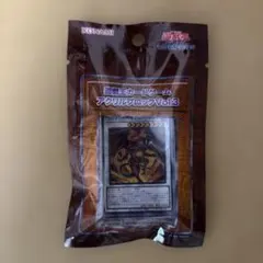 遊戯王カードゲーム　アクリルブロック vol.3 レッド・デーモンズ・ドラゴン