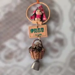 쇼와 레트로 레트로 잡화 이세시마 쇼와 레트로 상품 레트로 인형