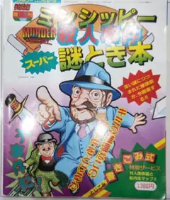 Item thumbnail for item 1e6d8701-eac0-41de-808e-37c2b7418915