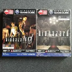 バイオハザード 2本セット ゲームキューブ
