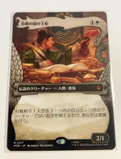 mtg 冬の宝珠/Winter Orb[EMA] <FOIL> 冬の宝珠 (Winter Orb) · Eternal Masters (EMA) #234 · Scryfall