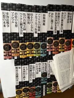 2025年最新】筒井康隆漫画全集の人気アイテム - メルカリ