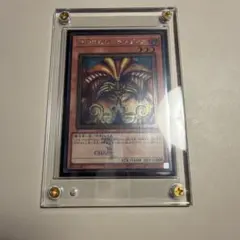 遊戯王 封印されしエクゾディア ロゴ 25LP-JP000 ARS10+ - メルカリ