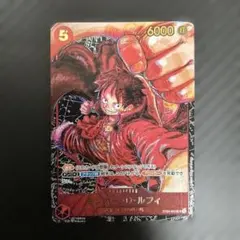 モンキー・D・ルフィ　SR パラレル　ST01-012のサムネイル