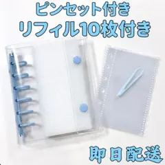 1017様 リクエスト 2点 まとめ商品