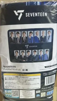 2026年最新】seventeen ブランケットの人気アイテム - メルカリ