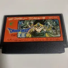 ドラゴンクエストIII EFC-D3 ファミコン
